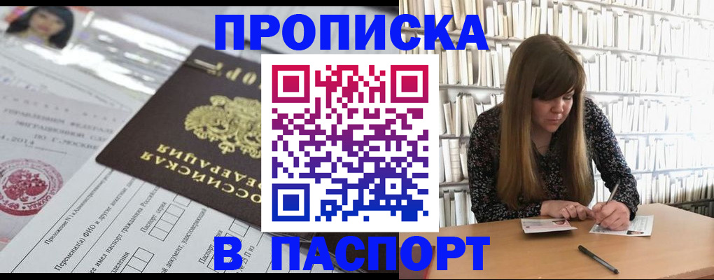 регистрация для дет. сада в Кинеле